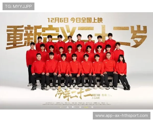 《电竞电影、剧集热映：行业跨界新形态》，电竞类电影排行榜前十名